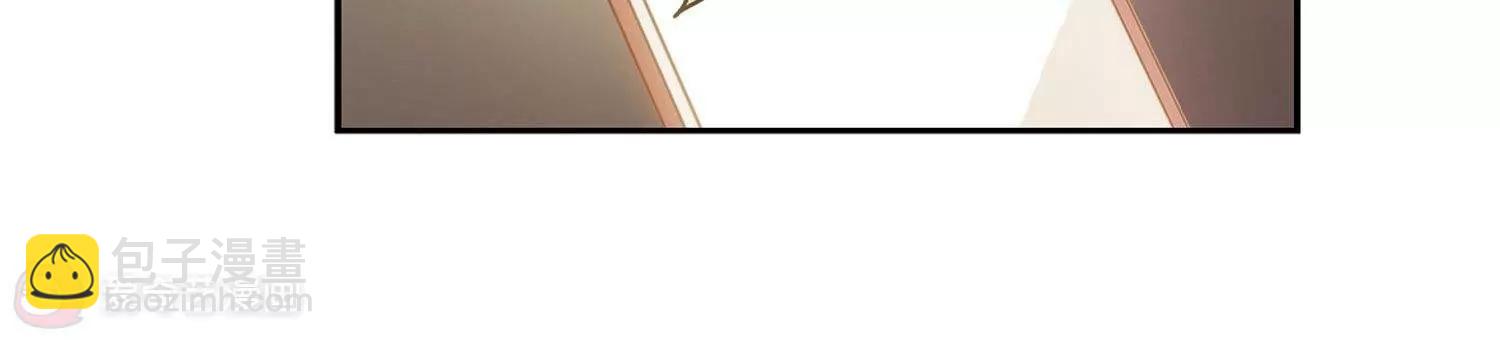 🍶穿越西元3000后 第590话  温柔牢笼1 第27页