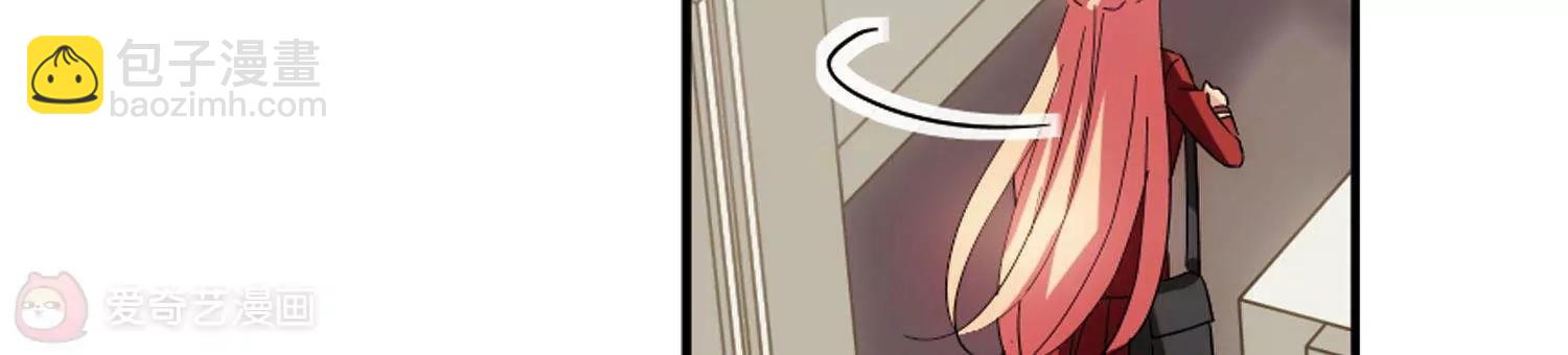 🍶穿越西元3000后 第590话  温柔牢笼1 第30页
