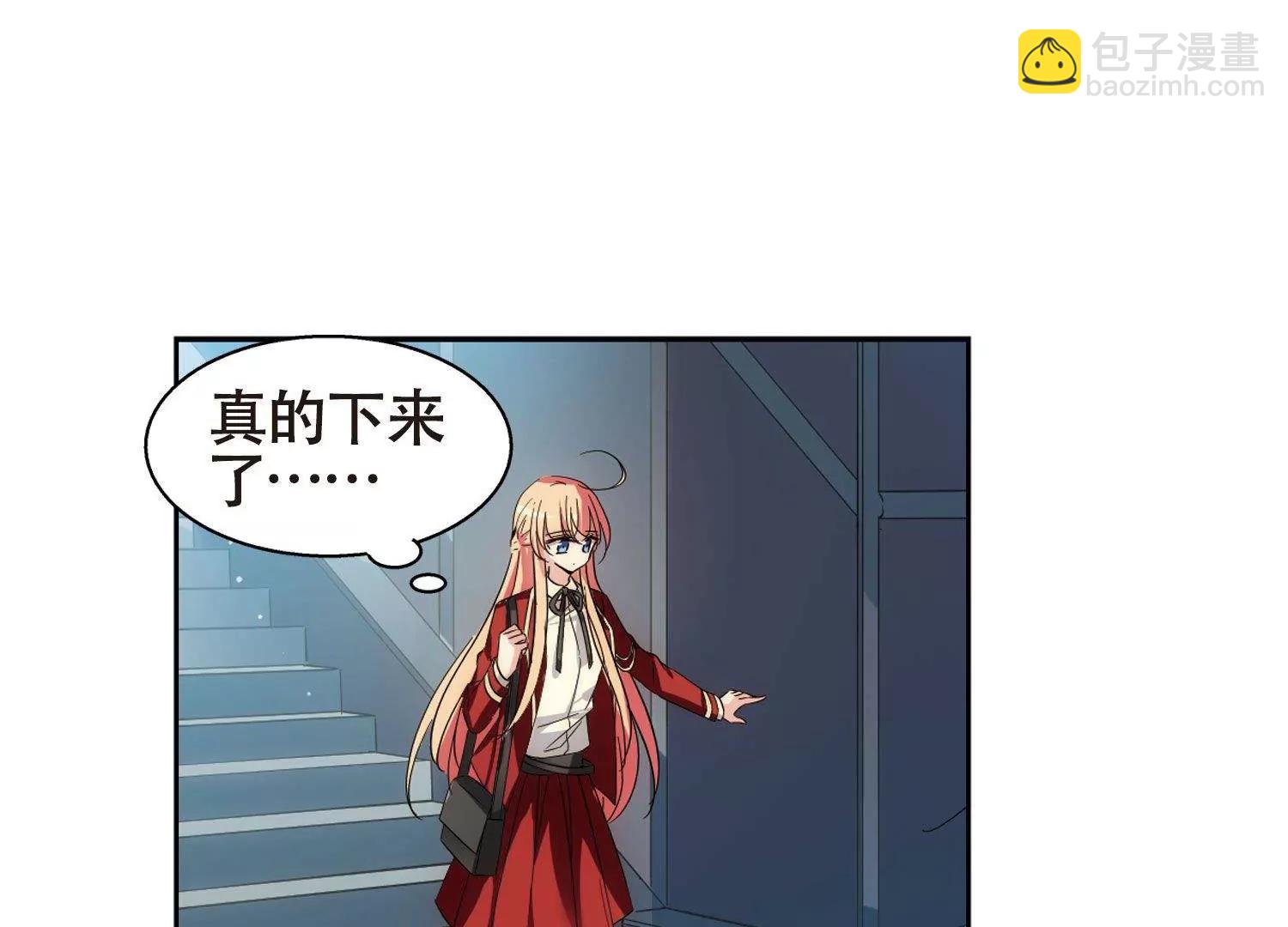 🍶穿越西元3000后 第590话  温柔牢笼1 第38页