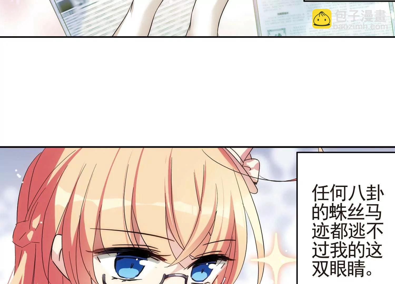 🍶穿越西元3000后 第592话  A军秘闻 第10页