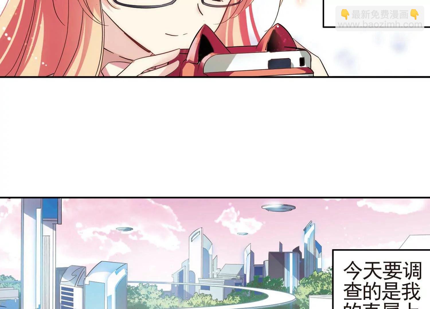 🍶穿越西元3000后 第592话  A军秘闻 第11页