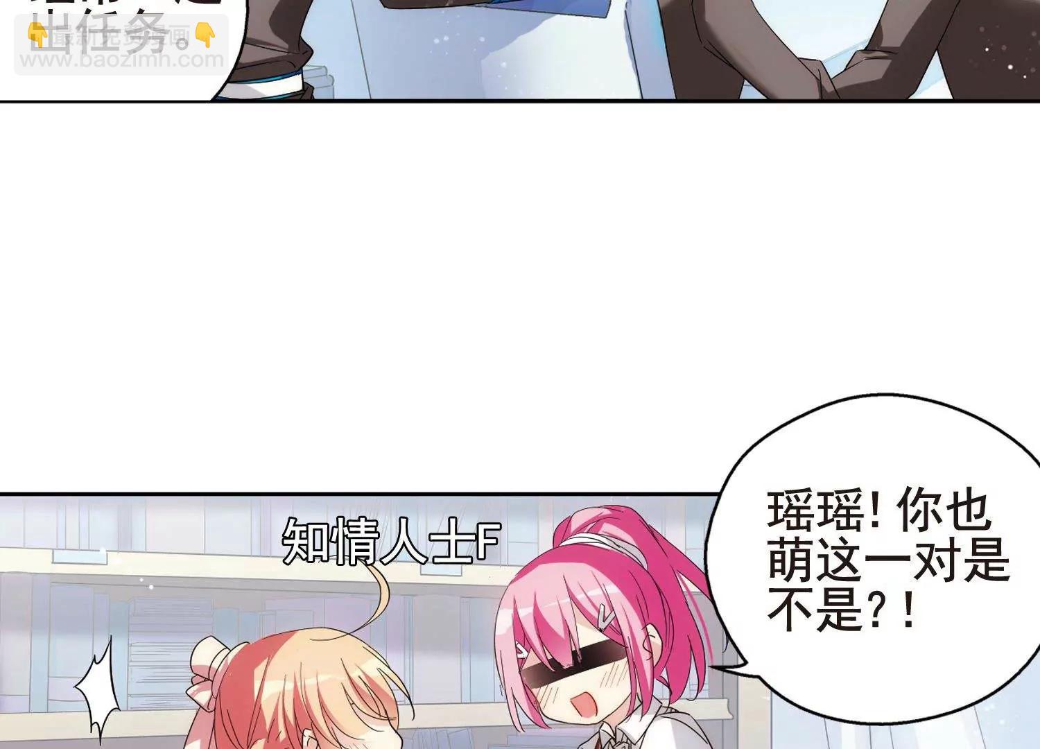 🍶穿越西元3000后 第592话  A军秘闻 第20页
