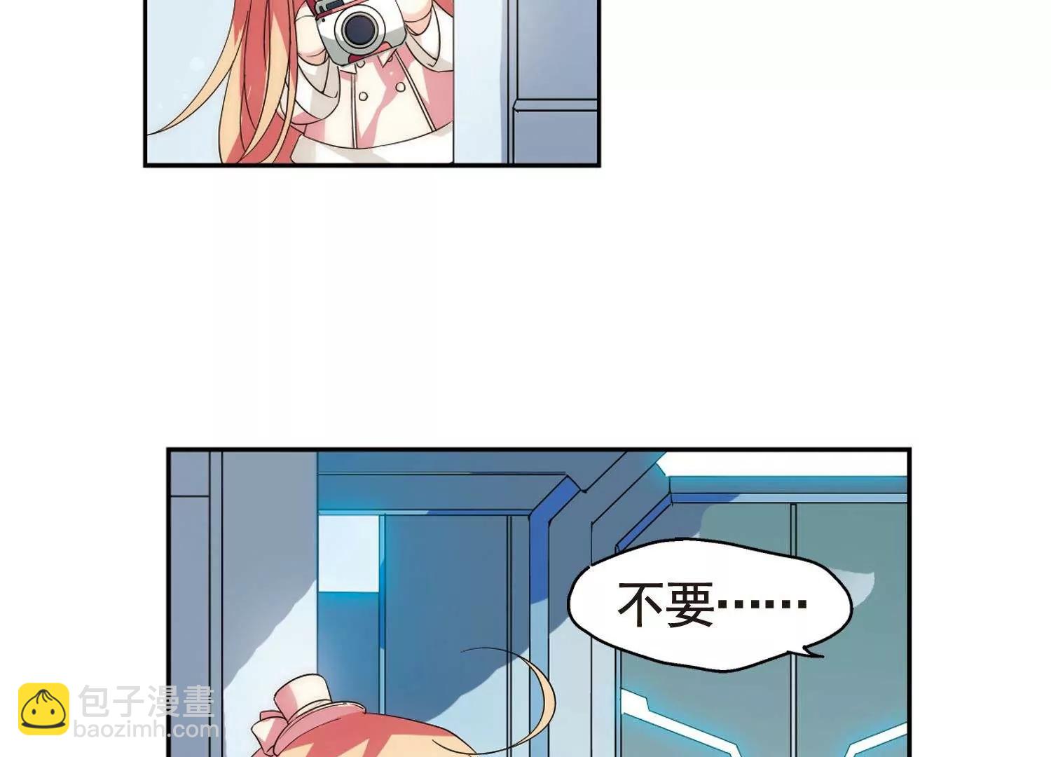 🍶穿越西元3000后 第592话  A军秘闻 第25页