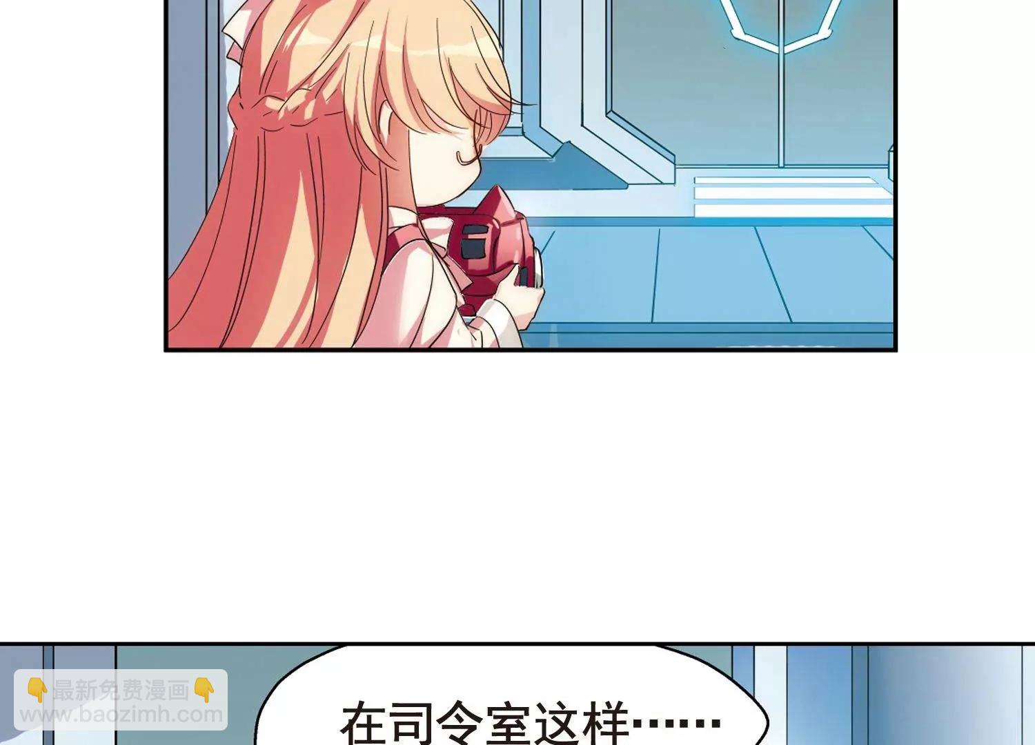 🍶穿越西元3000后 第592话  A军秘闻 第26页
