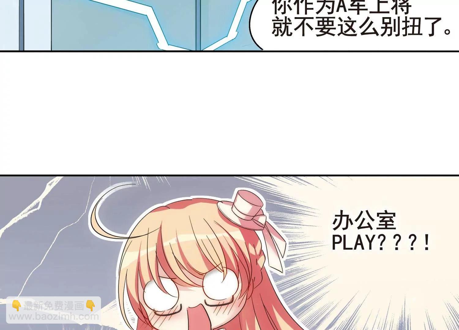 🍶穿越西元3000后 第592话  A军秘闻 第28页
