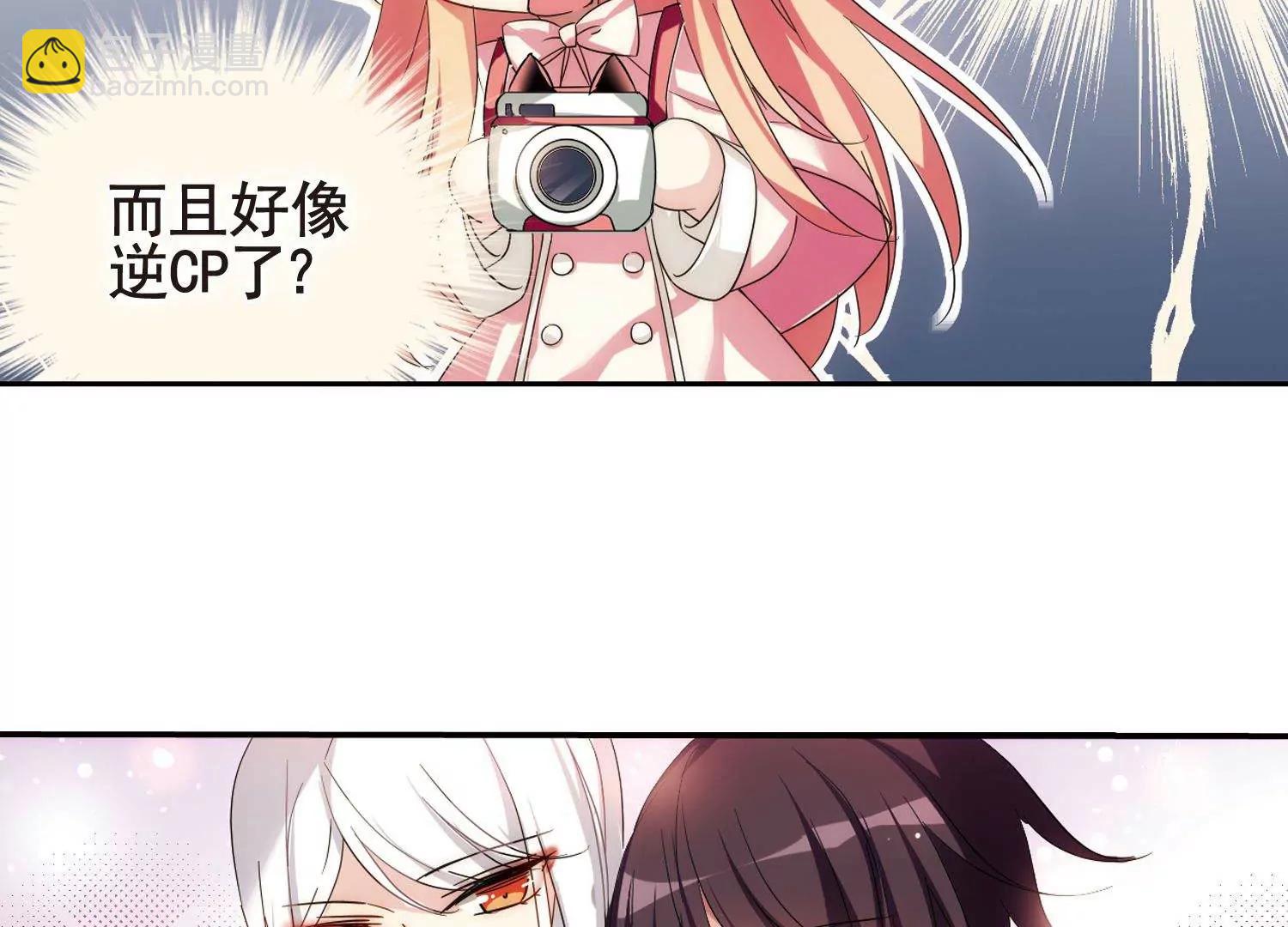 🍶穿越西元3000后 第592话  A军秘闻 第29页