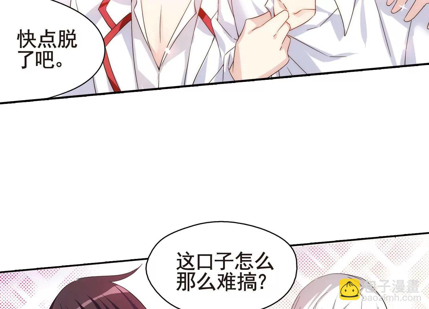 🍶穿越西元3000后 第592话  A军秘闻 第31页