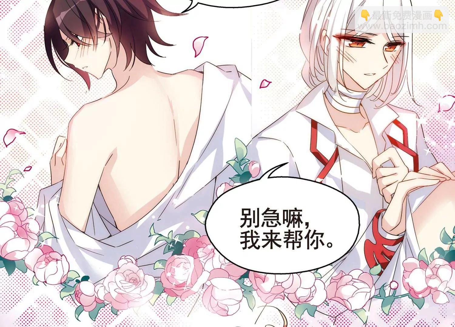 🍶穿越西元3000后 第592话  A军秘闻 第32页