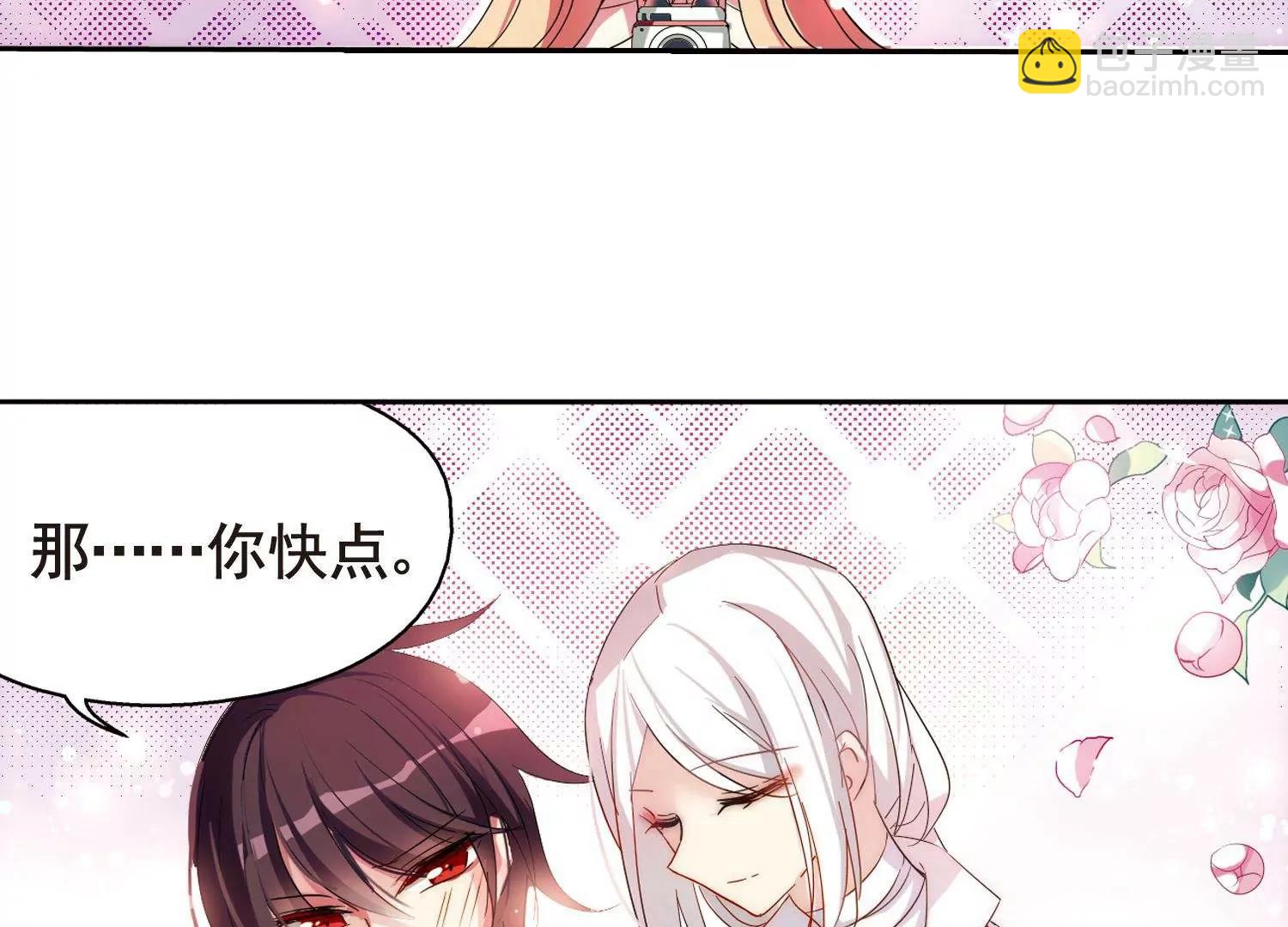🍶穿越西元3000后 第592话  A军秘闻 第34页