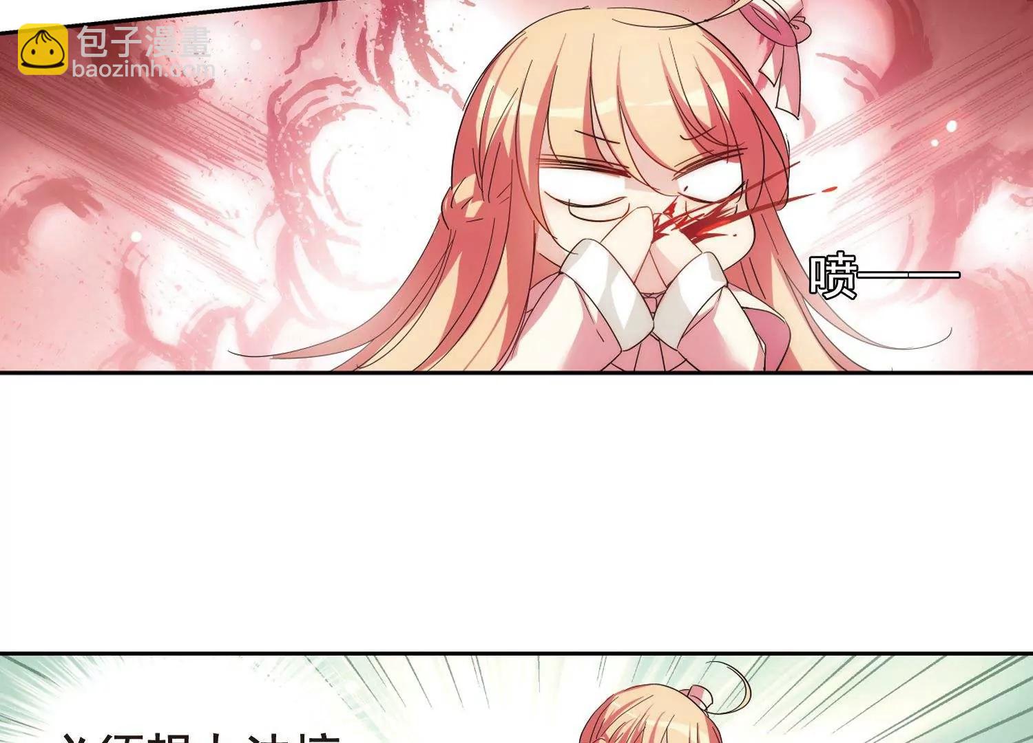 🍶穿越西元3000后 第592话  A军秘闻 第37页