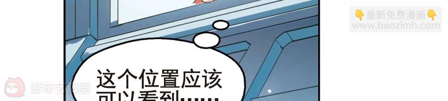 🍶穿越西元3000后 第592话  A军秘闻 第39页