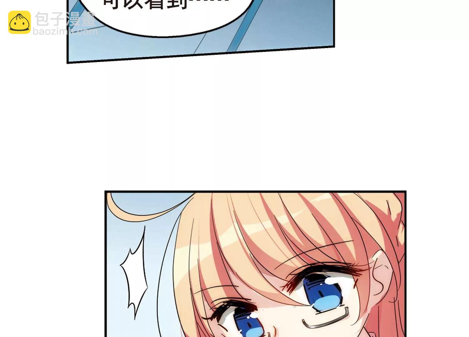 🍶穿越西元3000后 第592话  A军秘闻 第40页