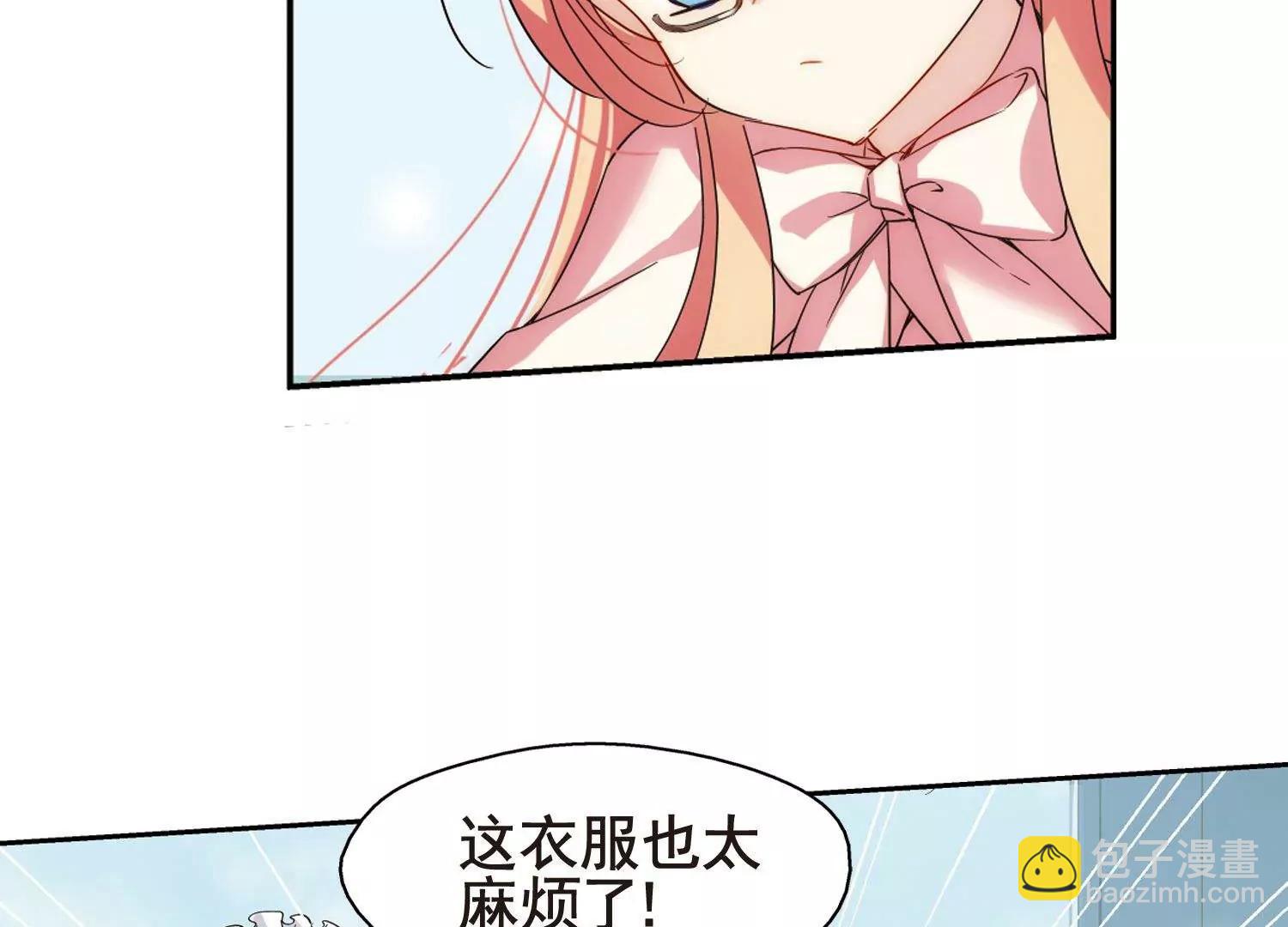 🍶穿越西元3000后 第592话  A军秘闻 第41页