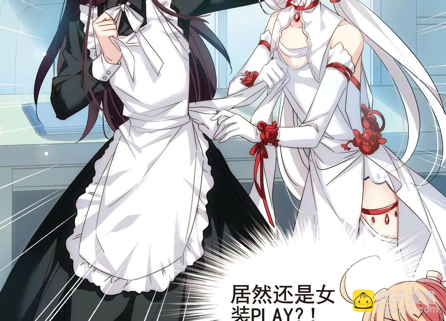 🍶穿越西元3000后 第592话  A军秘闻 第43页