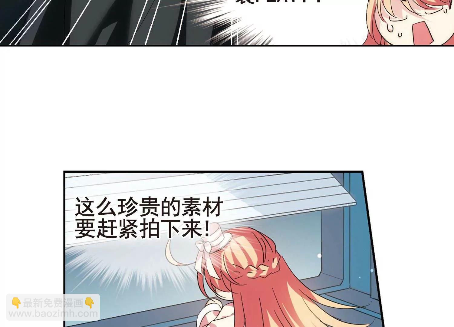 🍶穿越西元3000后 第592话  A军秘闻 第44页