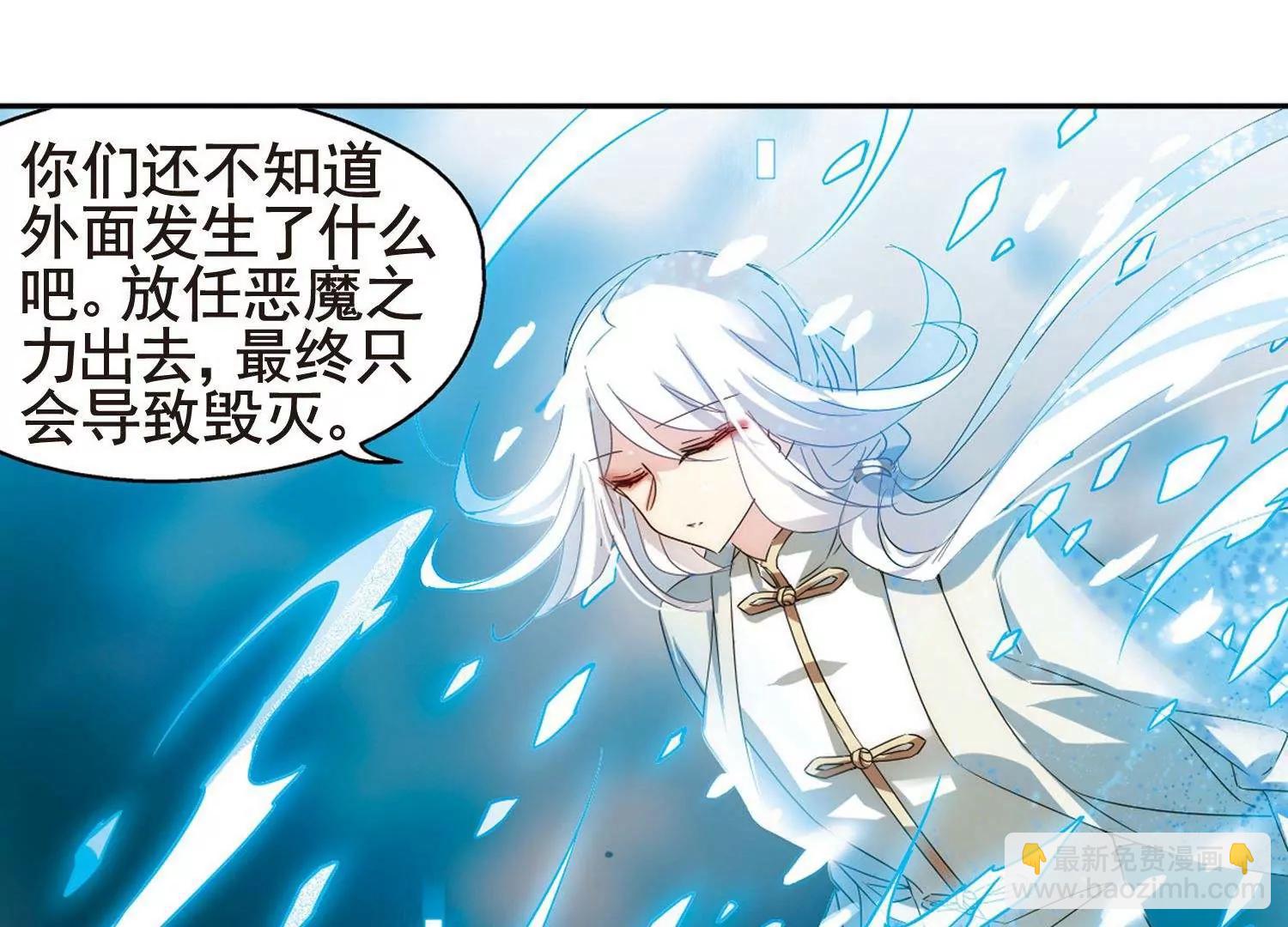 🍶穿越西元3000后 第594话  疑惑丛生2 第10页