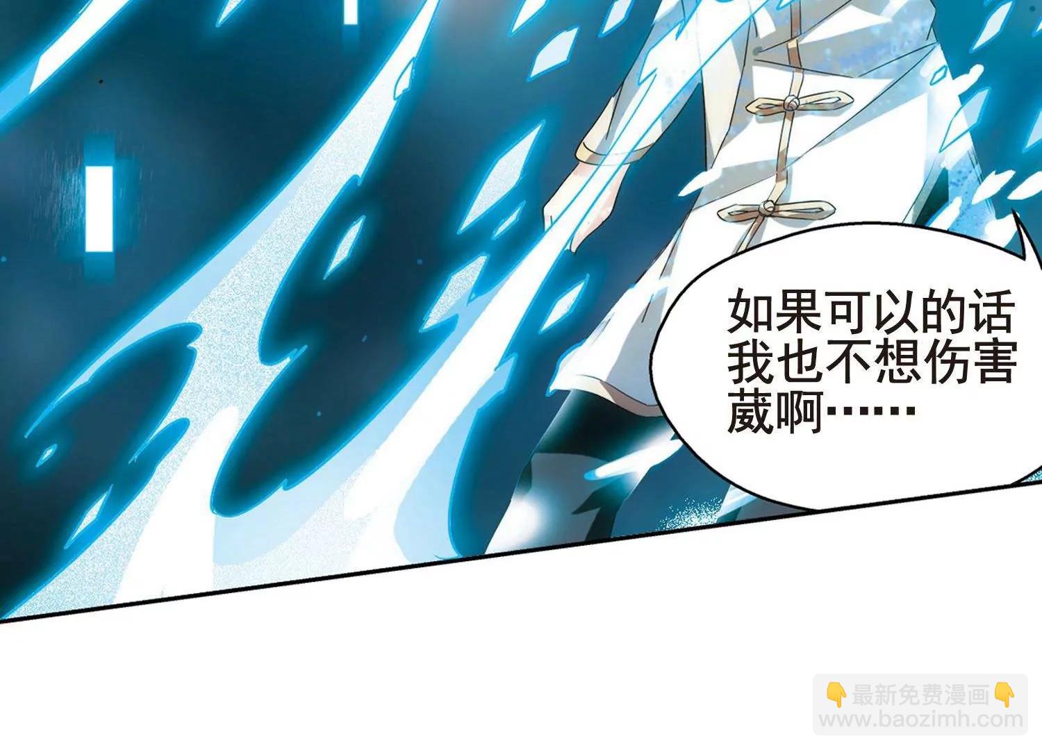 🍶穿越西元3000后 第594话  疑惑丛生2 第11页