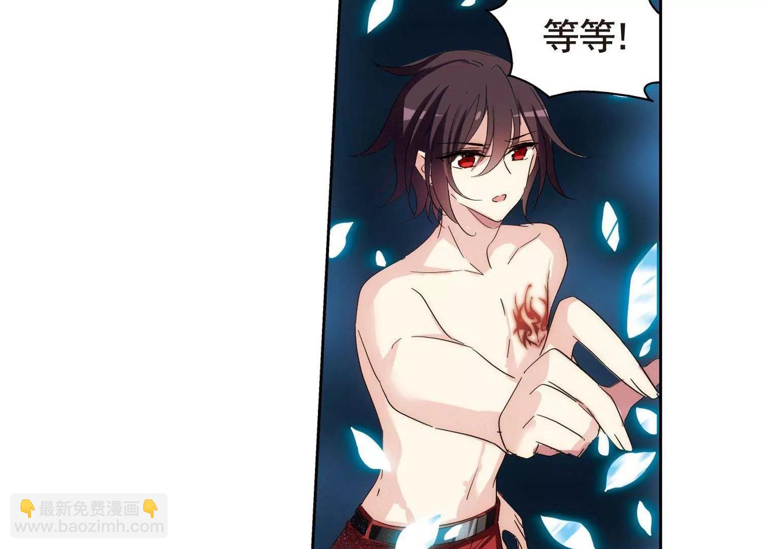 🍶穿越西元3000后 第594话  疑惑丛生2 第17页