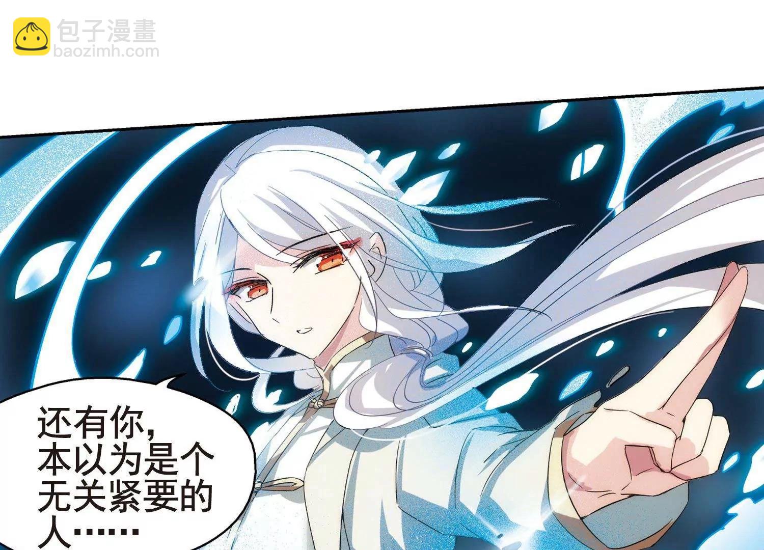 🍶穿越西元3000后 第594话  疑惑丛生2 第19页