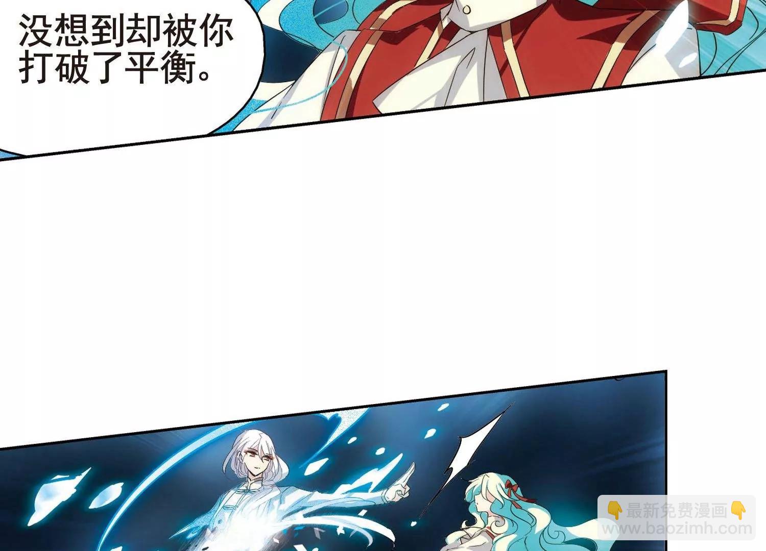 🍶穿越西元3000后 第594话  疑惑丛生2 第22页