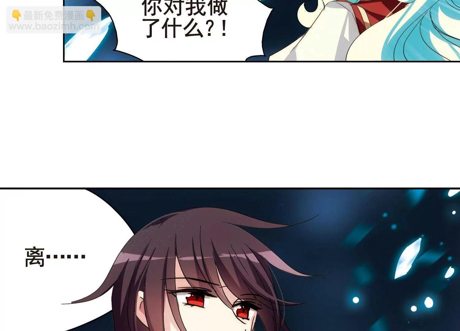 🍶穿越西元3000后 第594话  疑惑丛生2 第25页
