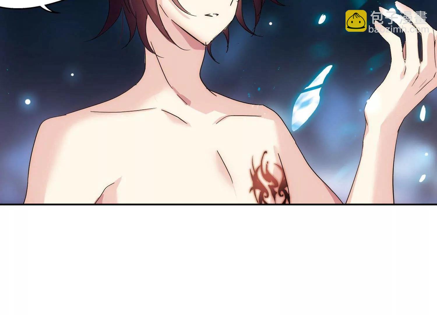 🍶穿越西元3000后 第594话  疑惑丛生2 第26页