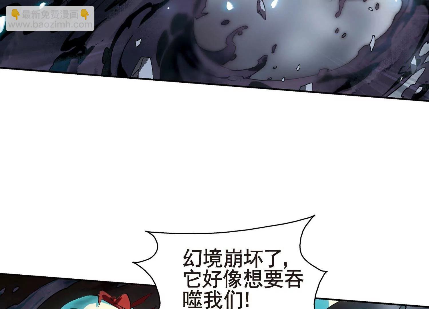 🍶穿越西元3000后 第594话  疑惑丛生2 第28页