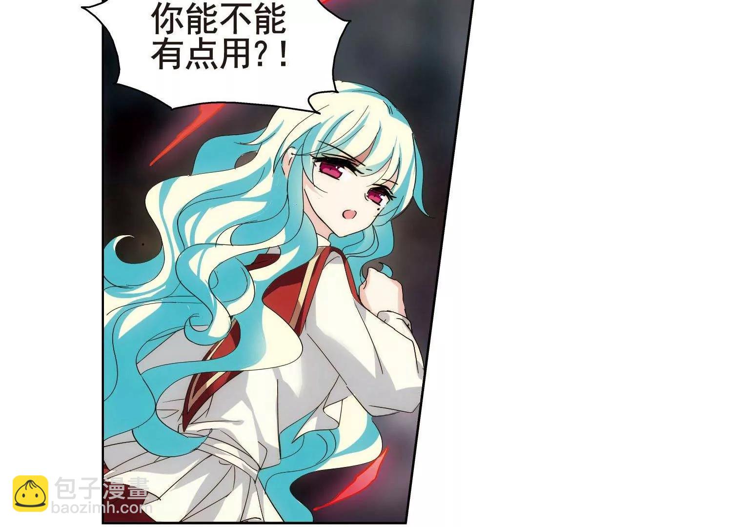 🍶穿越西元3000后 第594话  疑惑丛生2 第35页