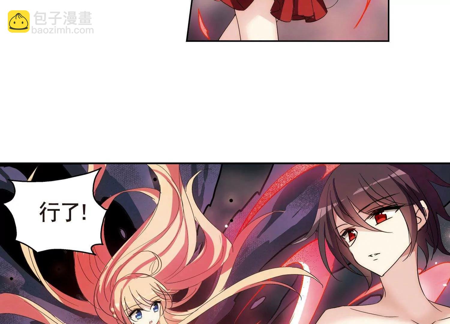 🍶穿越西元3000后 第594话  疑惑丛生2 第38页