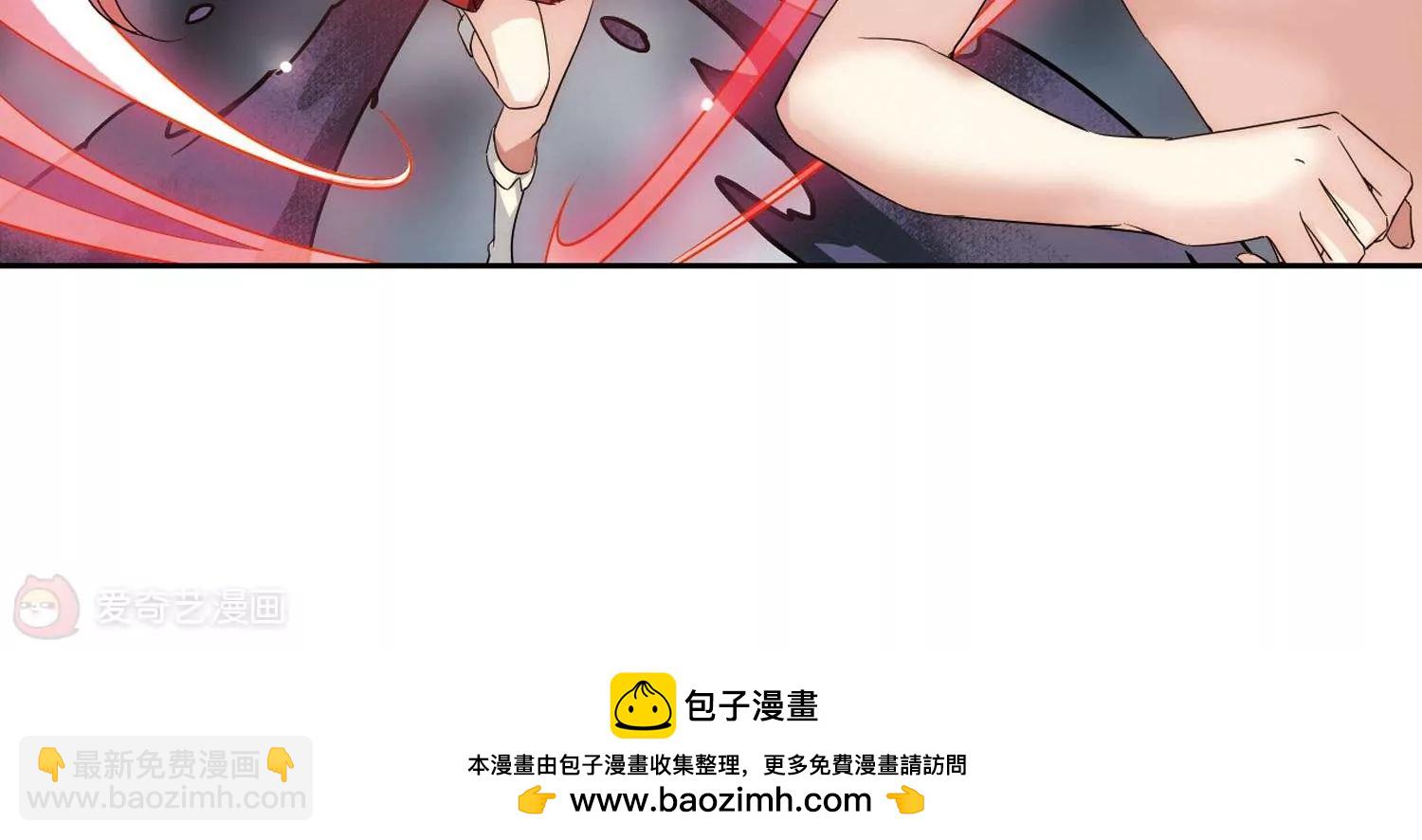 🍶穿越西元3000后 第594话  疑惑丛生2 第40页