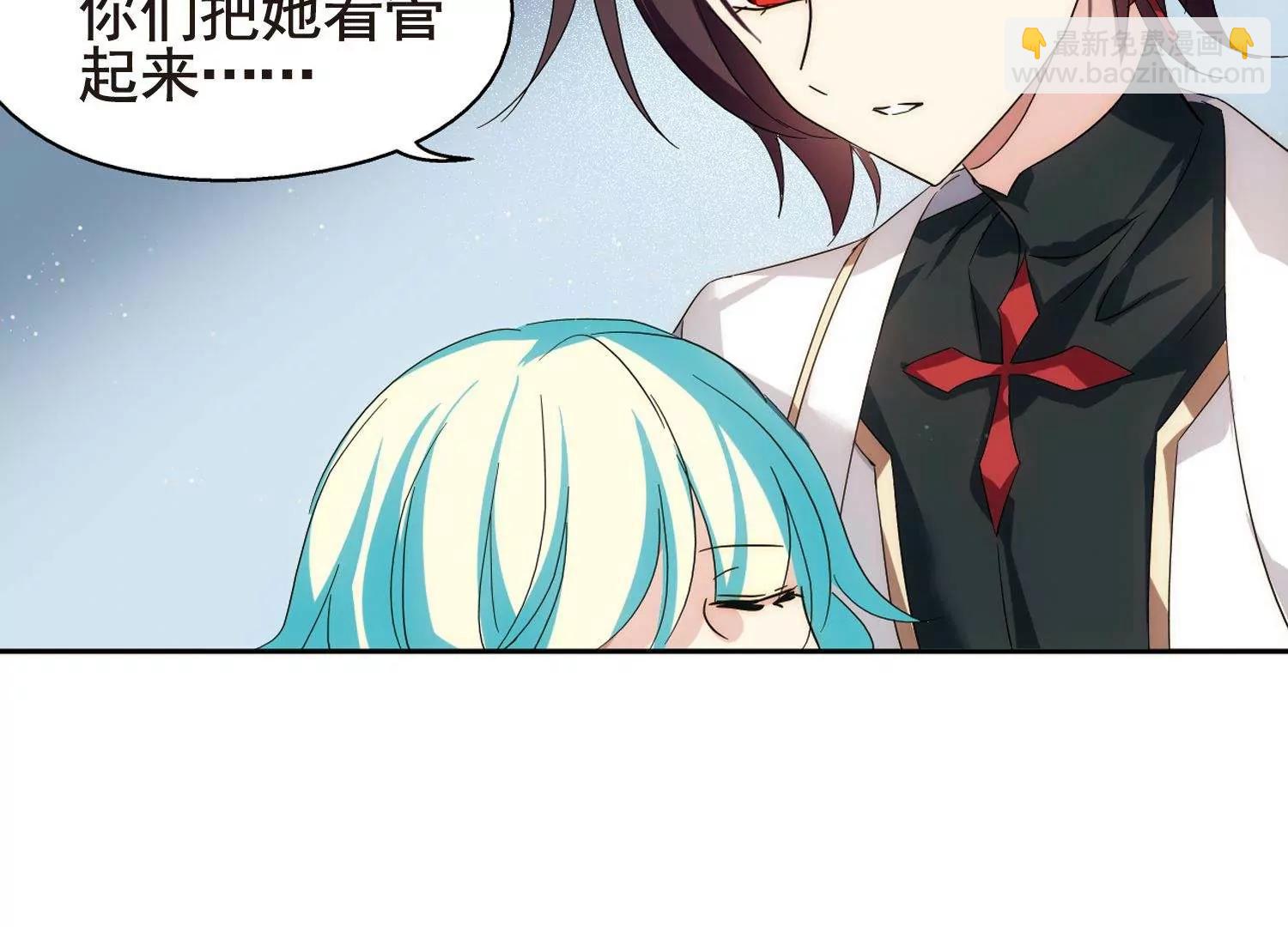 🍶穿越西元3000后 第596话  战线统一1 第22页