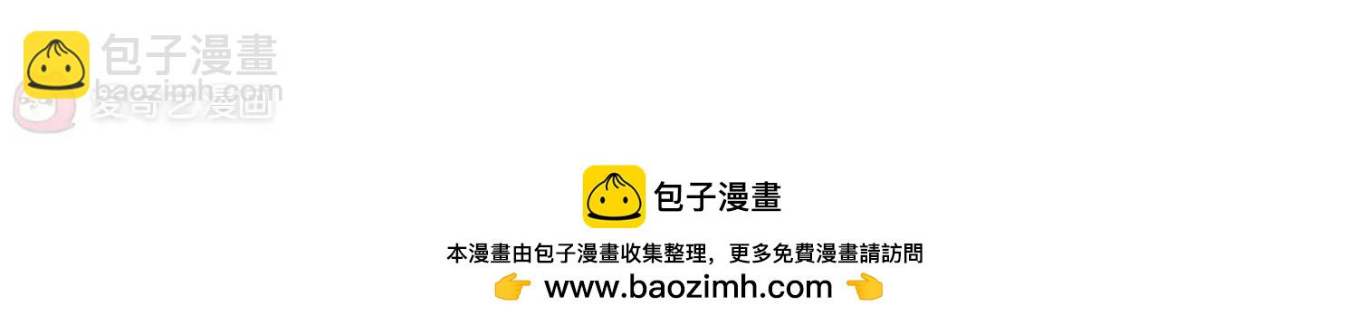 🍶穿越西元3000后 第596话  战线统一1 第39页