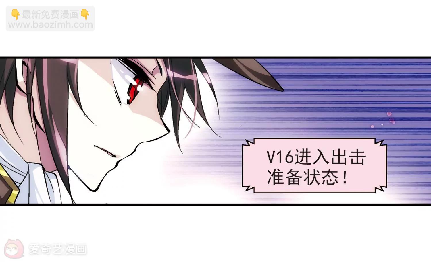 🍶穿越西元3000后 第6话  离博士3 第13页