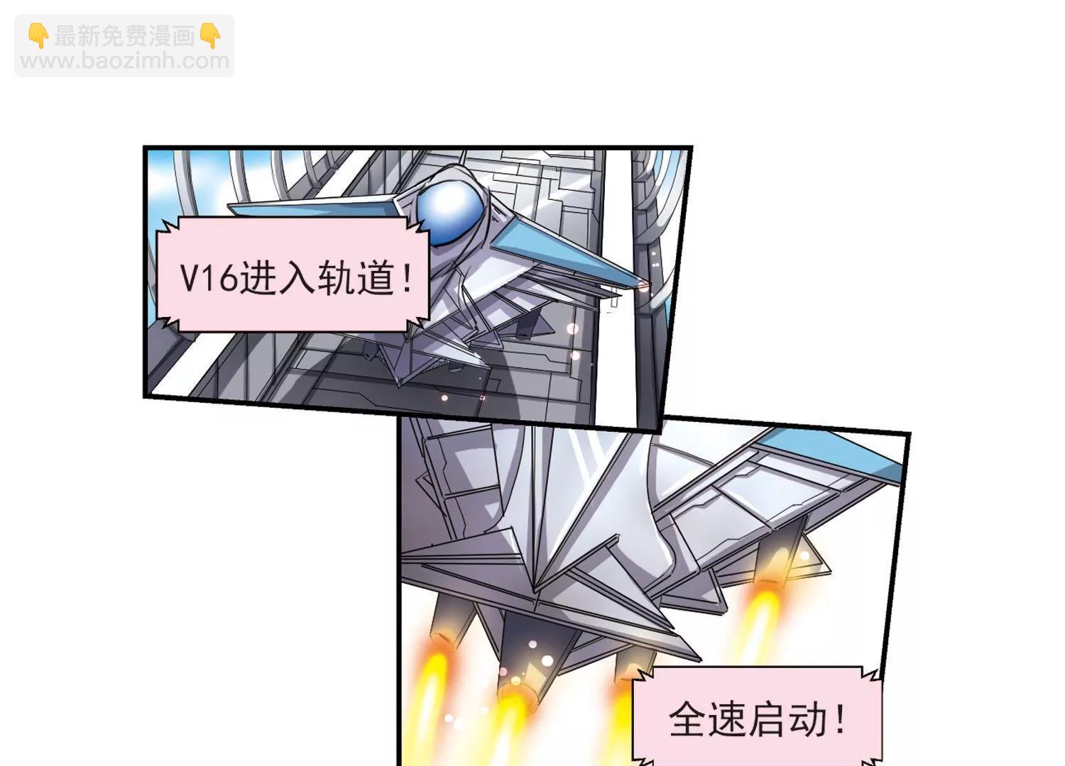 🍶穿越西元3000后 第6话  离博士3 第14页