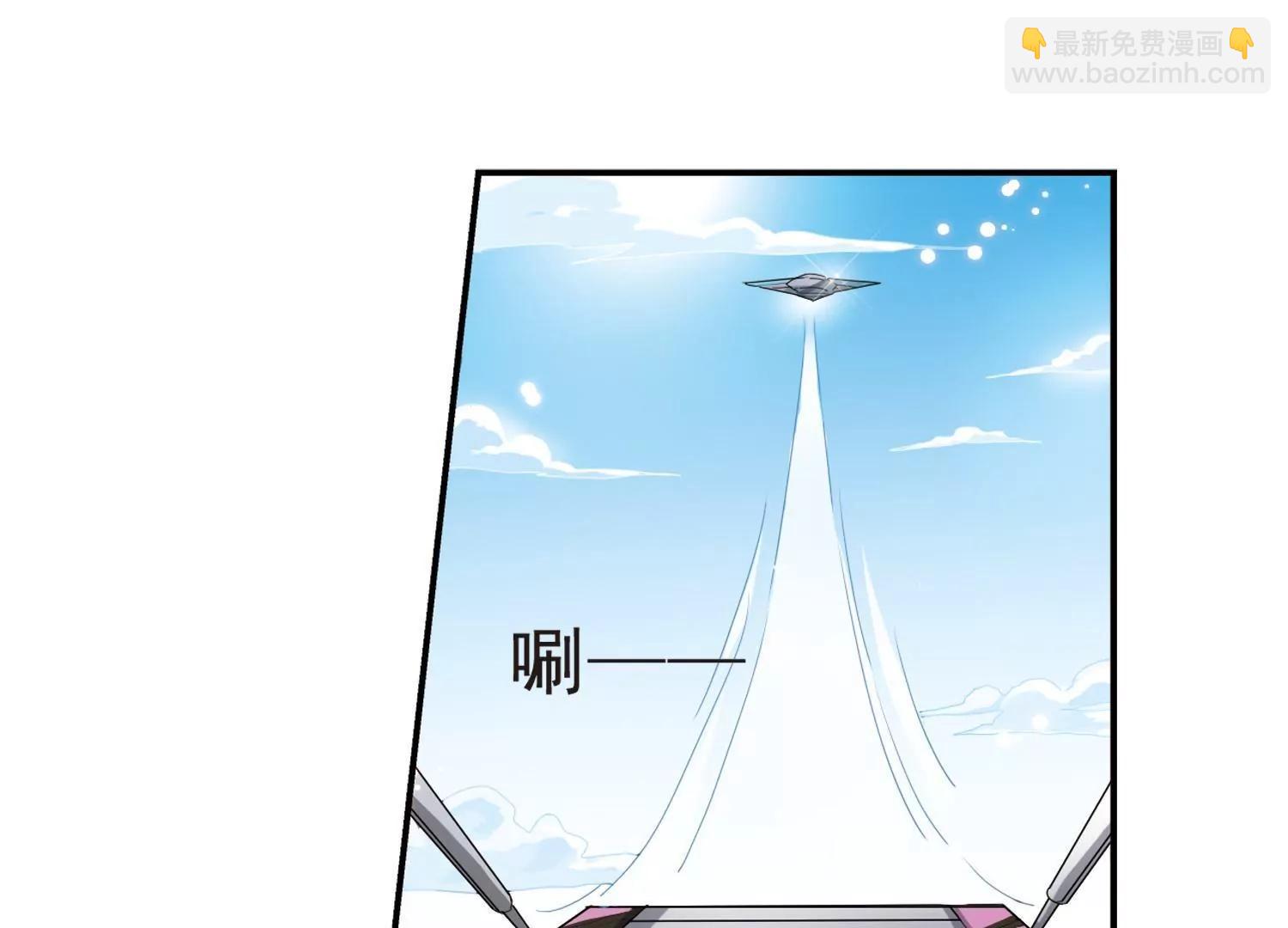 🍶穿越西元3000后 第6话  离博士3 第16页