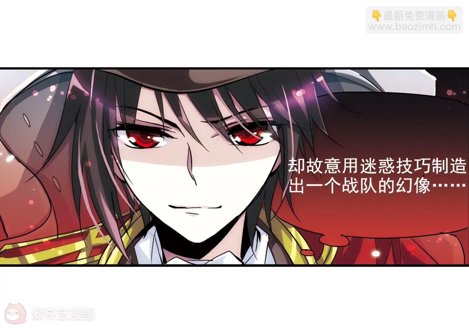 🍶穿越西元3000后 第6话  离博士3 第22页