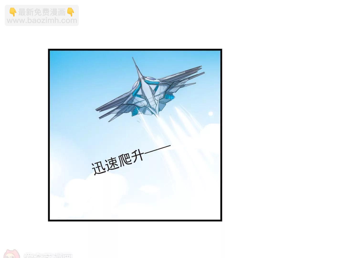 🍶穿越西元3000后 第6话  离博士3 第23页
