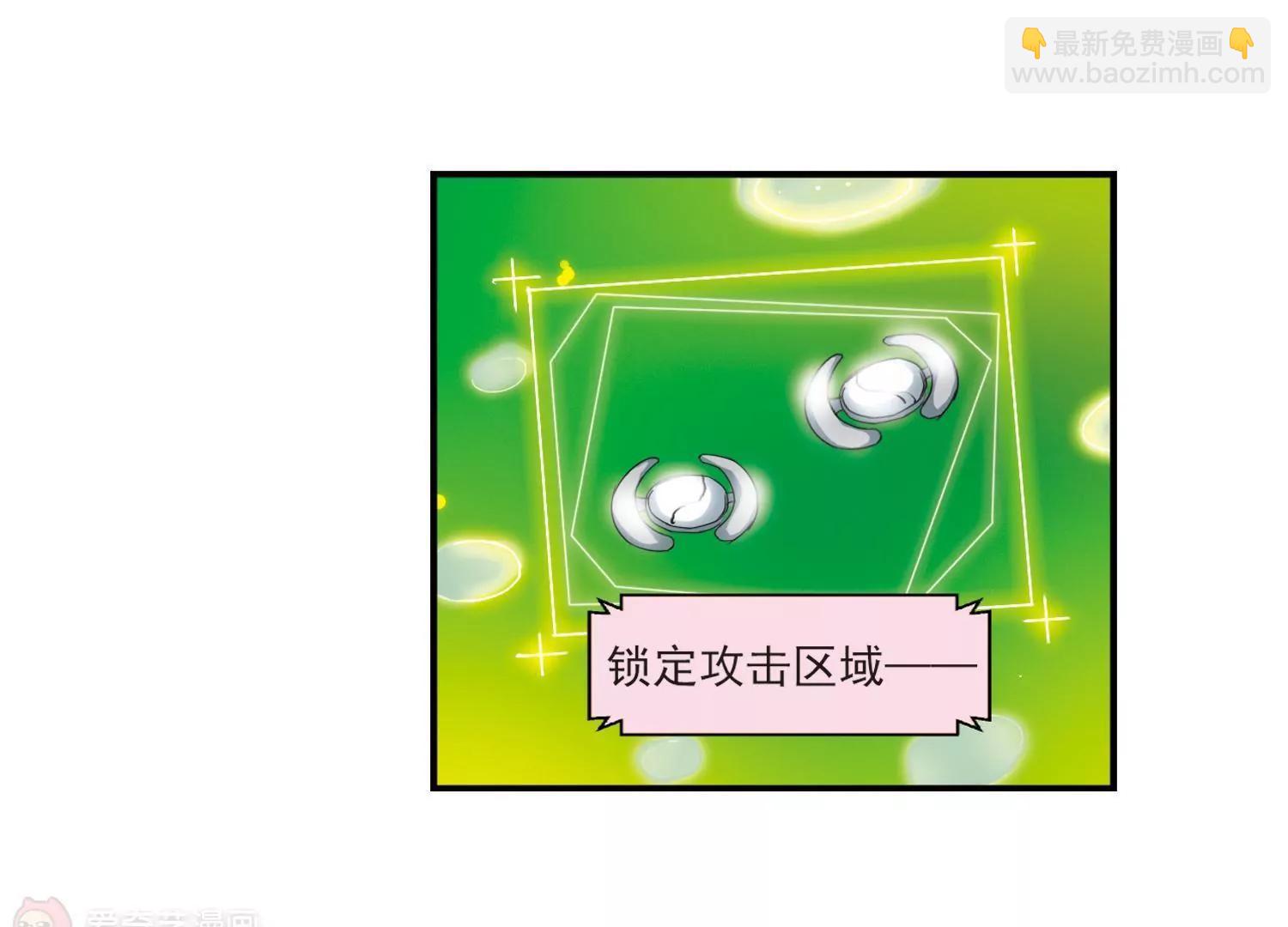 🍶穿越西元3000后 第6话  离博士3 第25页