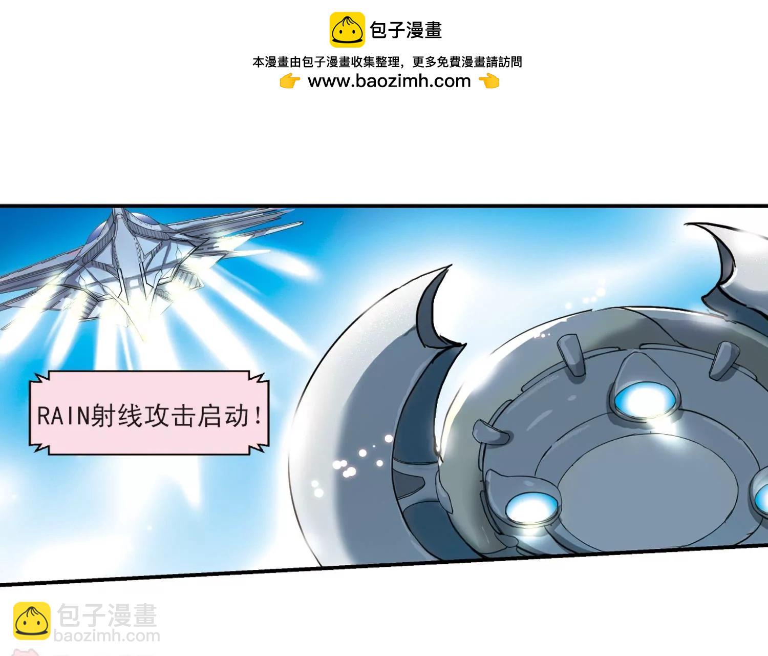 🍶穿越西元3000后 第6话  离博士3 第27页