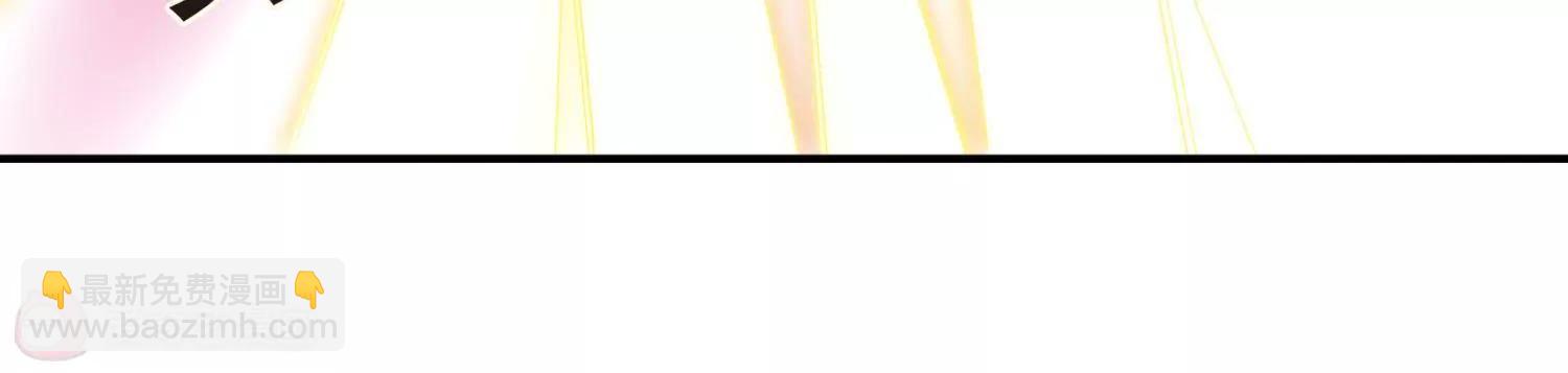 🍶穿越西元3000后 第6话  离博士3 第30页