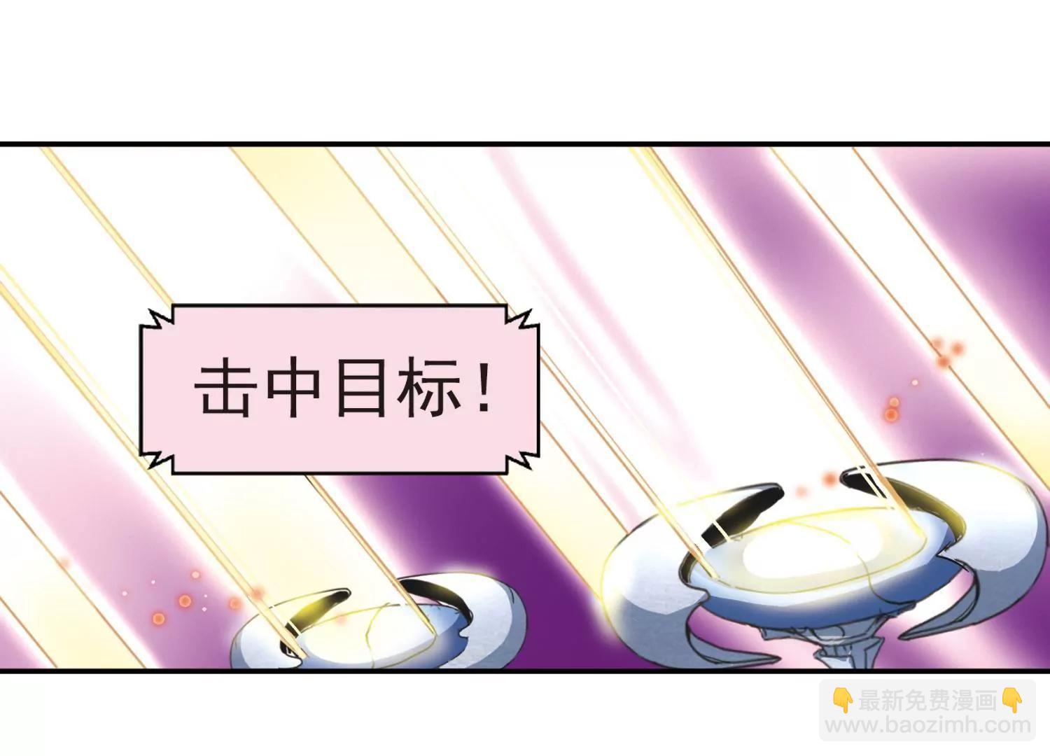 🍶穿越西元3000后 第6话  离博士3 第31页
