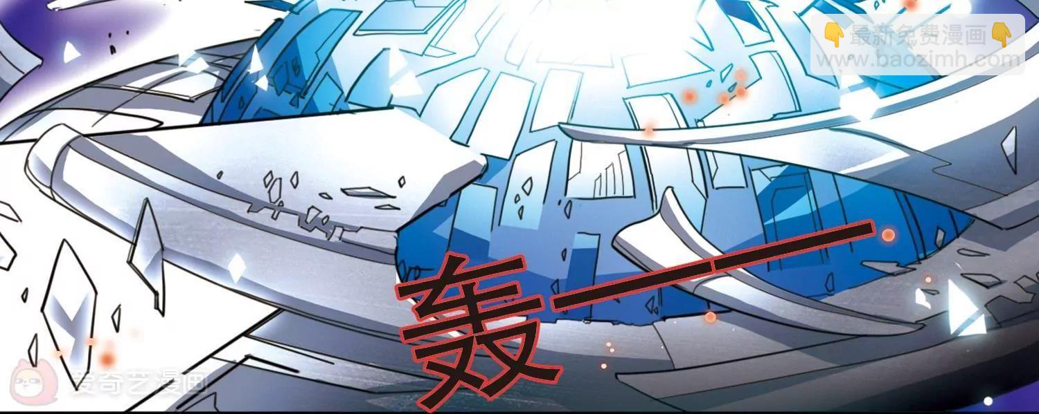 🍶穿越西元3000后 第6话  离博士3 第34页