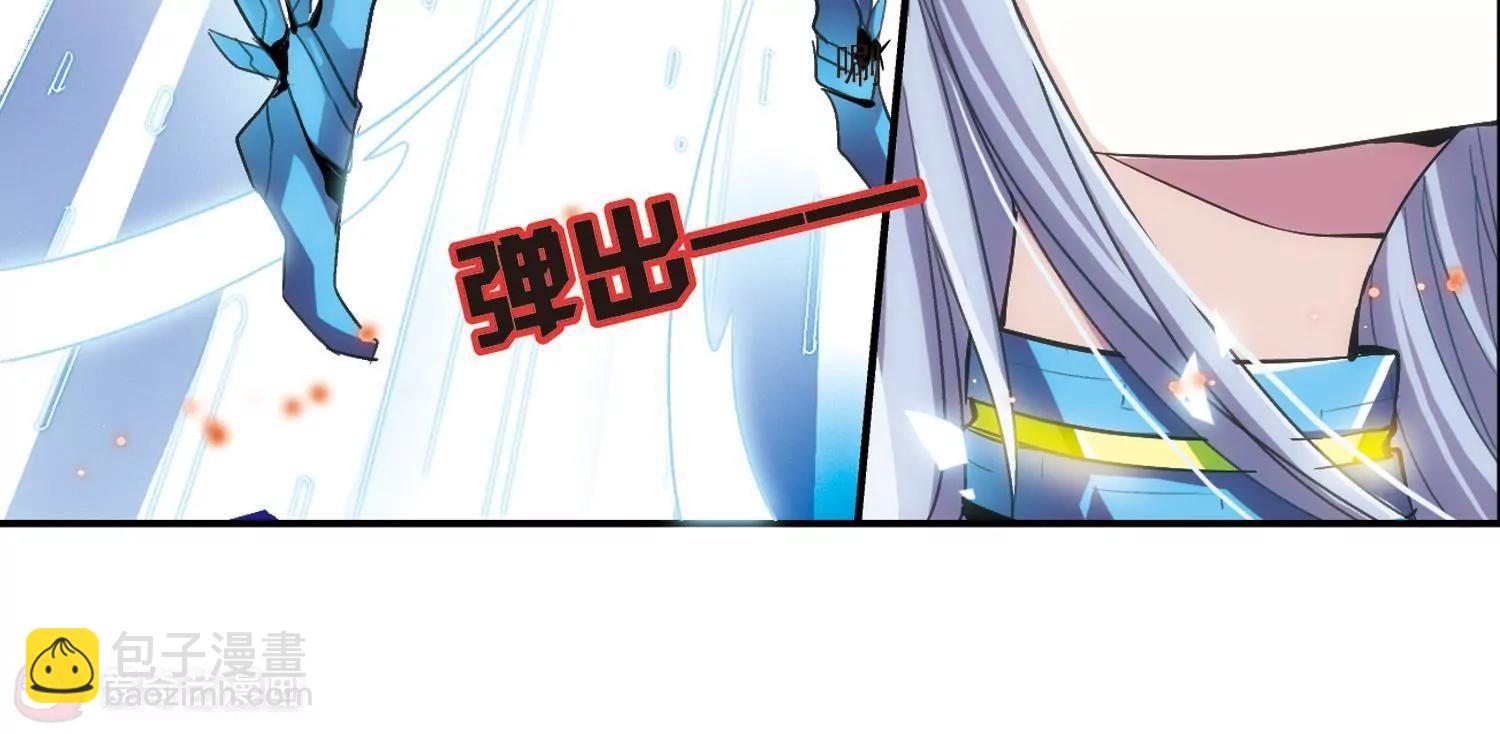 🍶穿越西元3000后 第6话  离博士3 第39页
