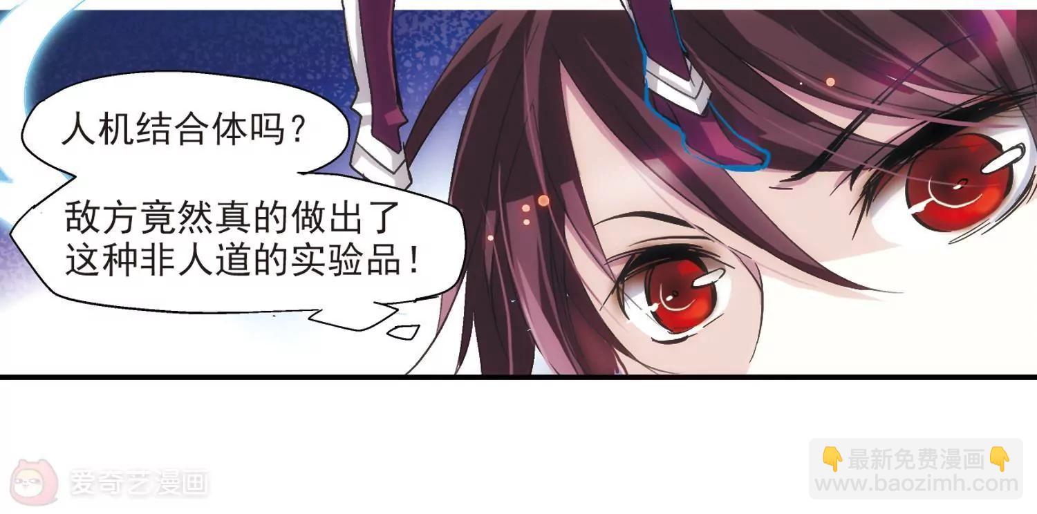 🍶穿越西元3000后 第6话  离博士3 第42页