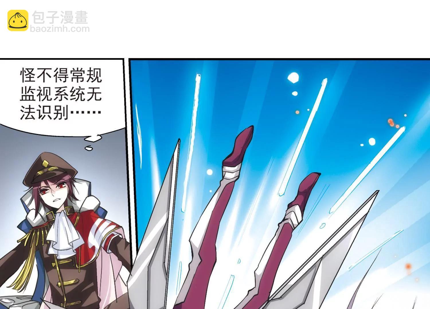 🍶穿越西元3000后 第6话  离博士3 第43页