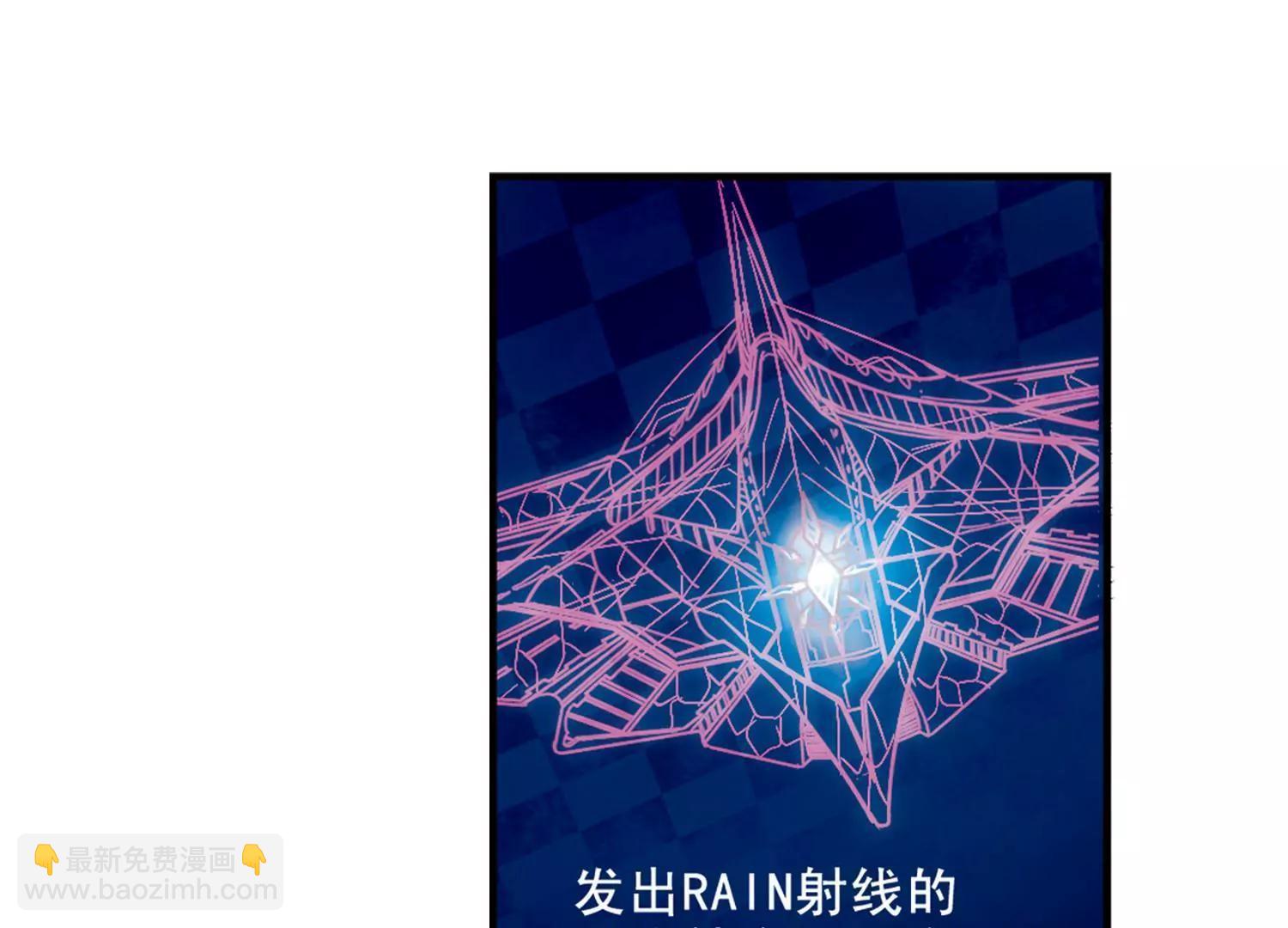 🍶穿越西元3000后 第6话  离博士3 第47页