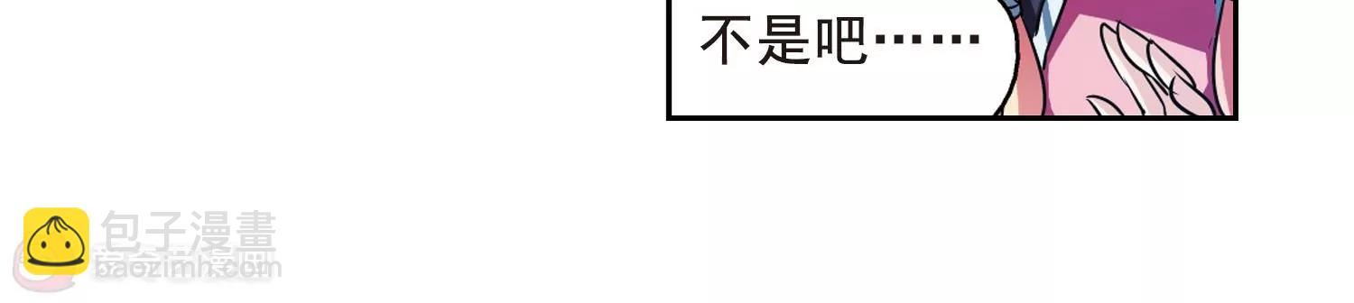 🍶穿越西元3000后 第58话  姬怜美出现1 第12页
