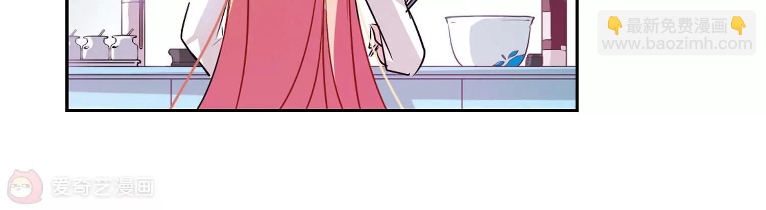 🍶穿越西元3000后 第58话  姬怜美出现1 第17页