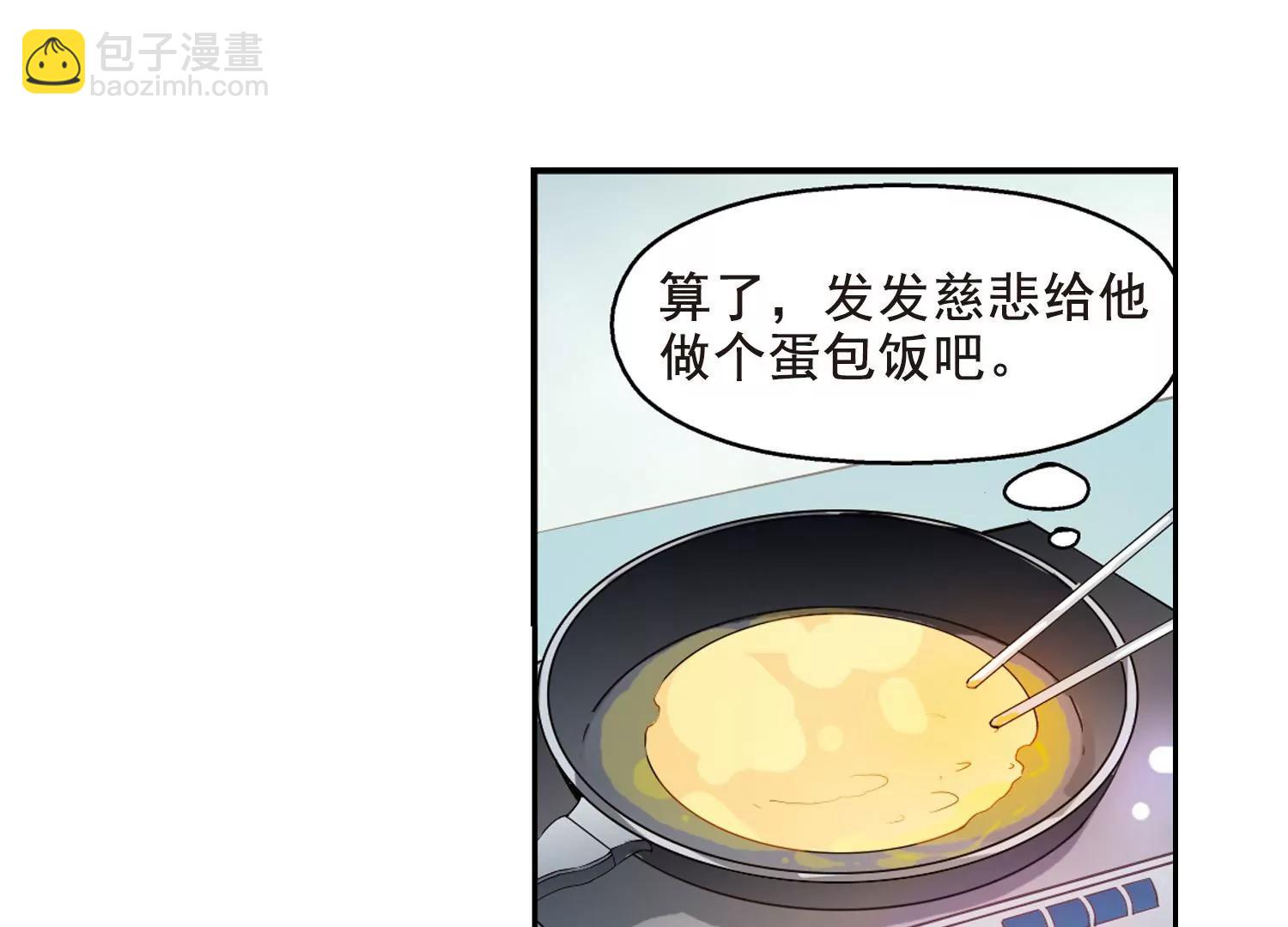 🍶穿越西元3000后 第58话  姬怜美出现1 第18页
