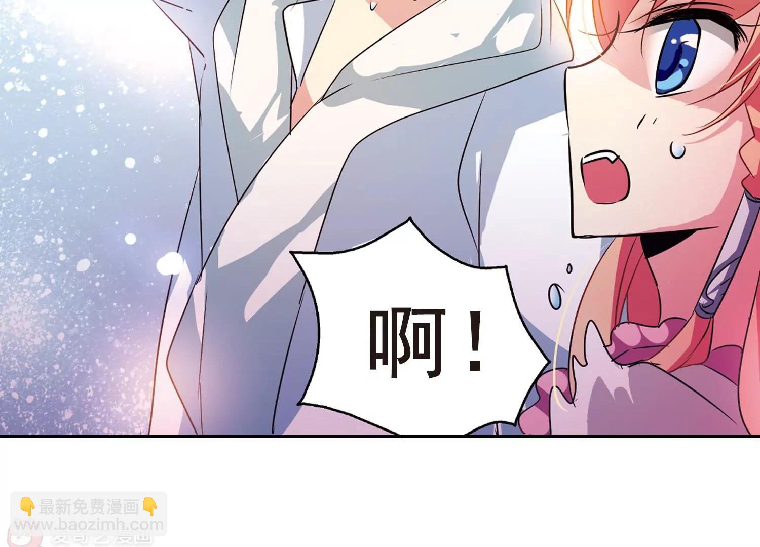 🍶穿越西元3000后 第58话  姬怜美出现1 第21页
